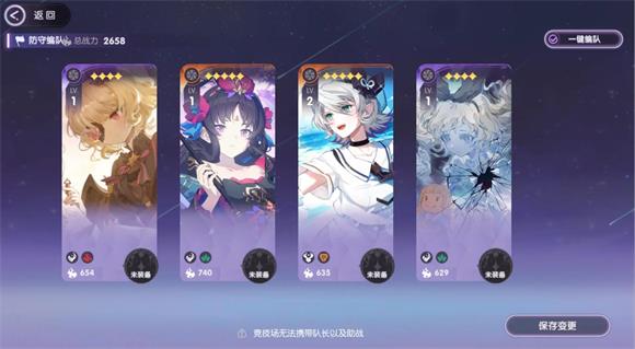 星回(图3)