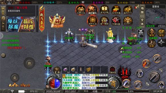 主宰无双(图5)