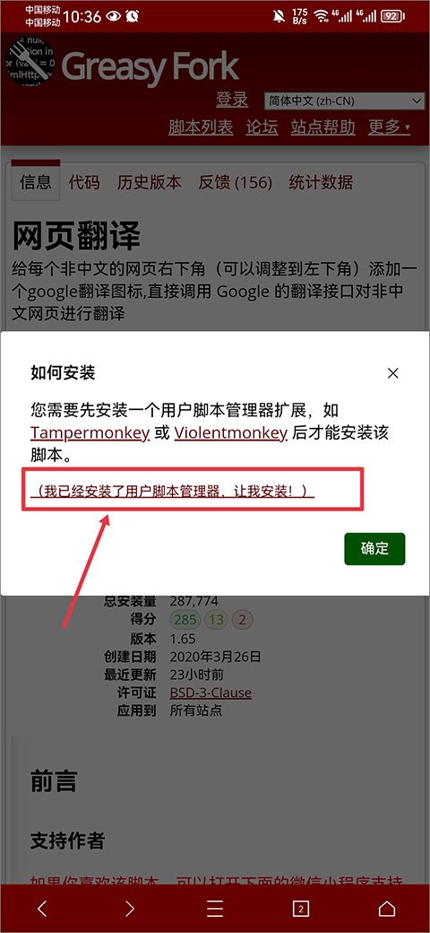 X浏览器(图9)