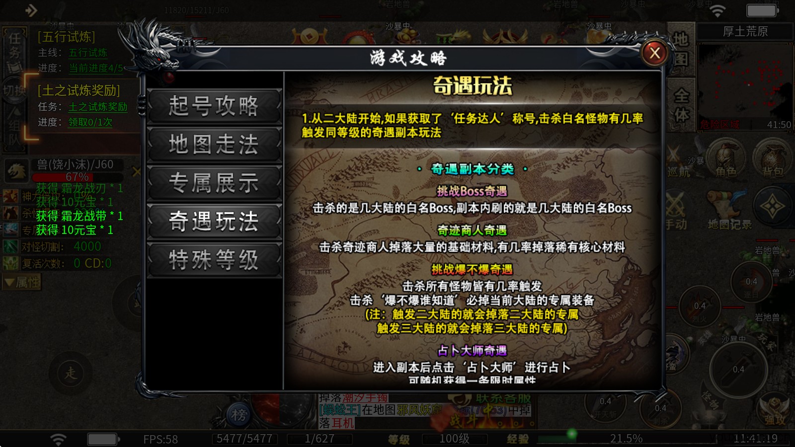 战马沉默(图4)