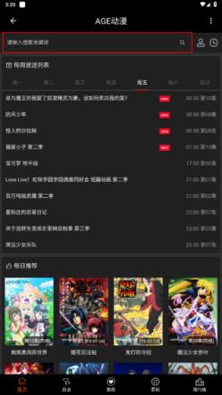 age动漫(图3)
