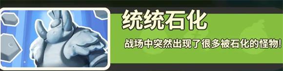 野蛮人大作战2(图4)