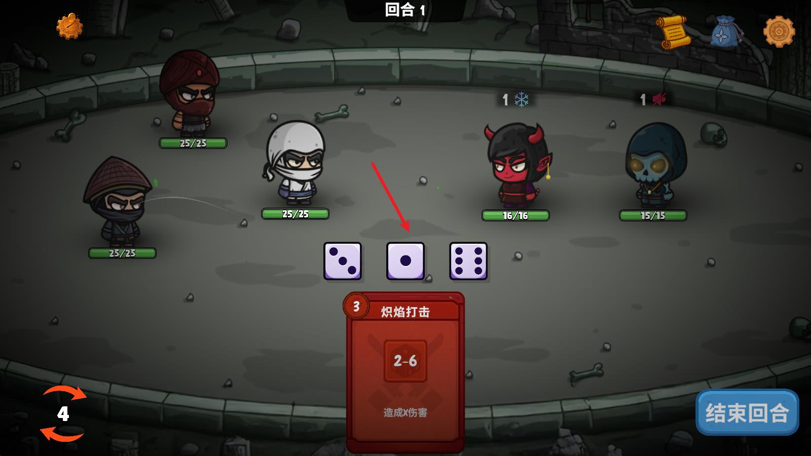 流浪忍者(图7)