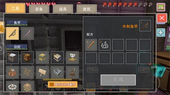奶块(图13)