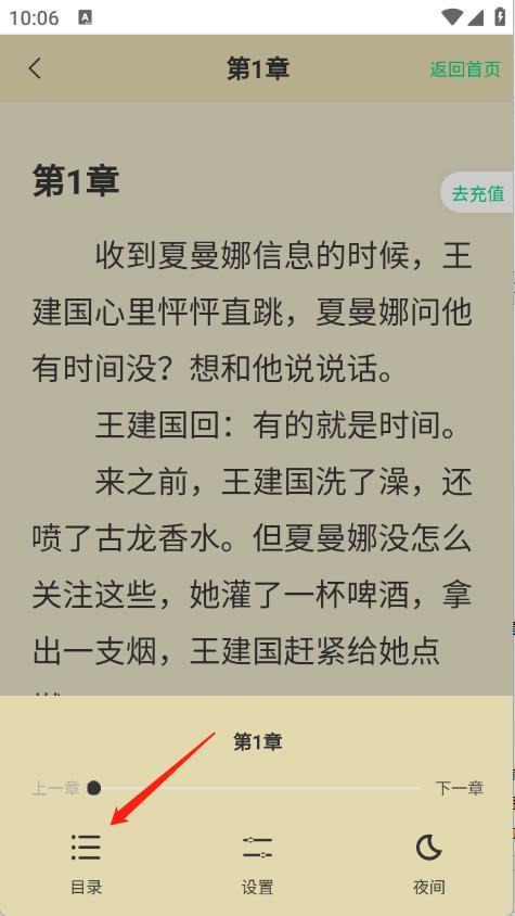 须凌新说(图5)