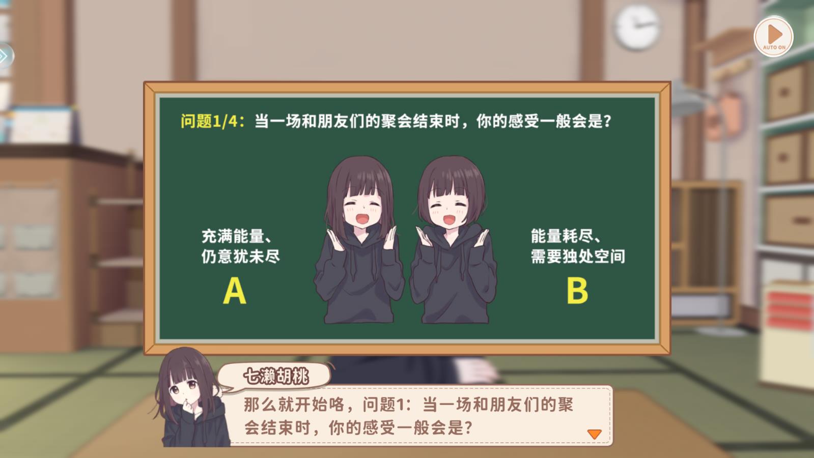 胡桃日记(图6)