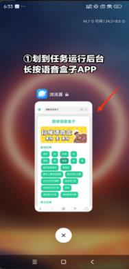 宝宝肚肚打雷啦语音盒(图1)
