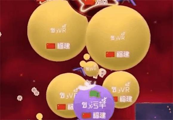 球球大作战(图1)