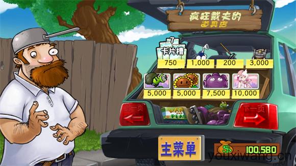 PGVZ最新版(图5)