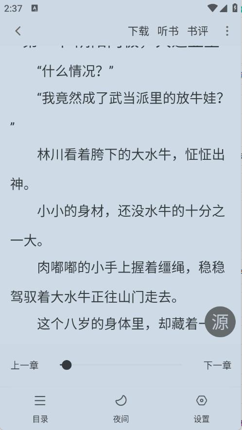 狗狗阅读(图5)