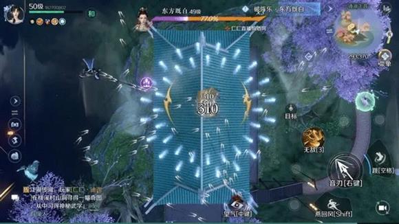 云逆水寒(图13)
