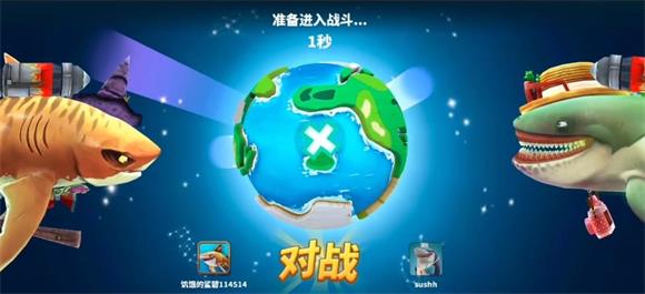 hungrysharkworld国际版(图2)