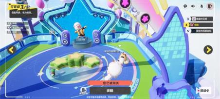 元梦之星(图5)