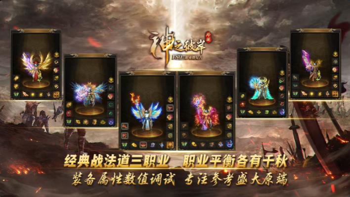 玲珑神之彼岸(图2)