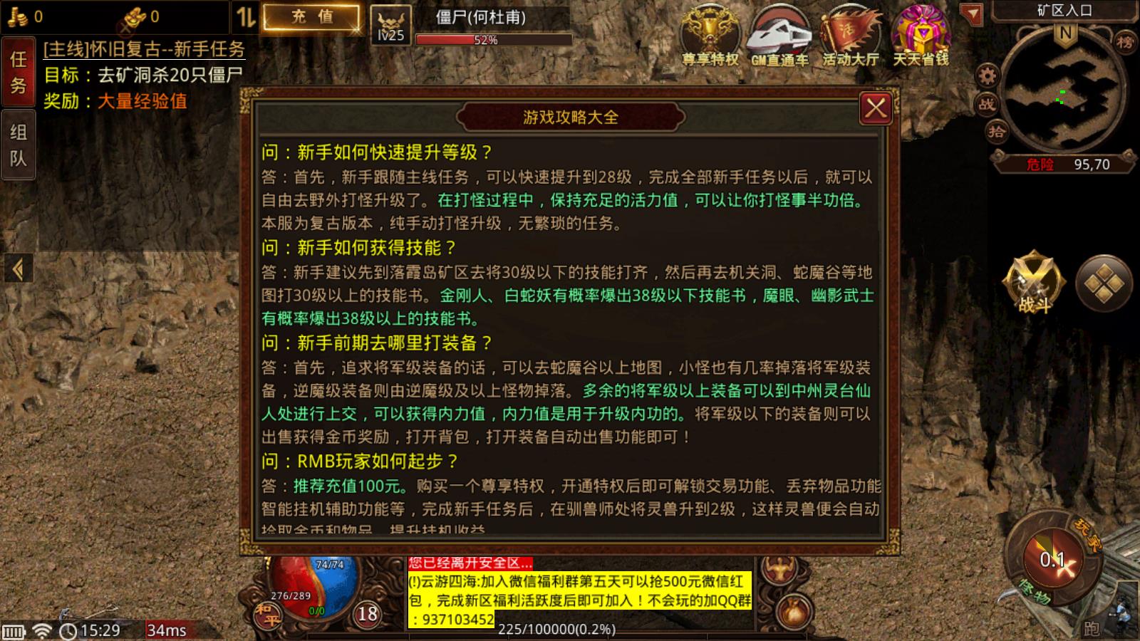 云海传世(图2)