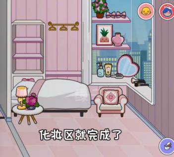 米加小镇世界全部解锁版(图24)