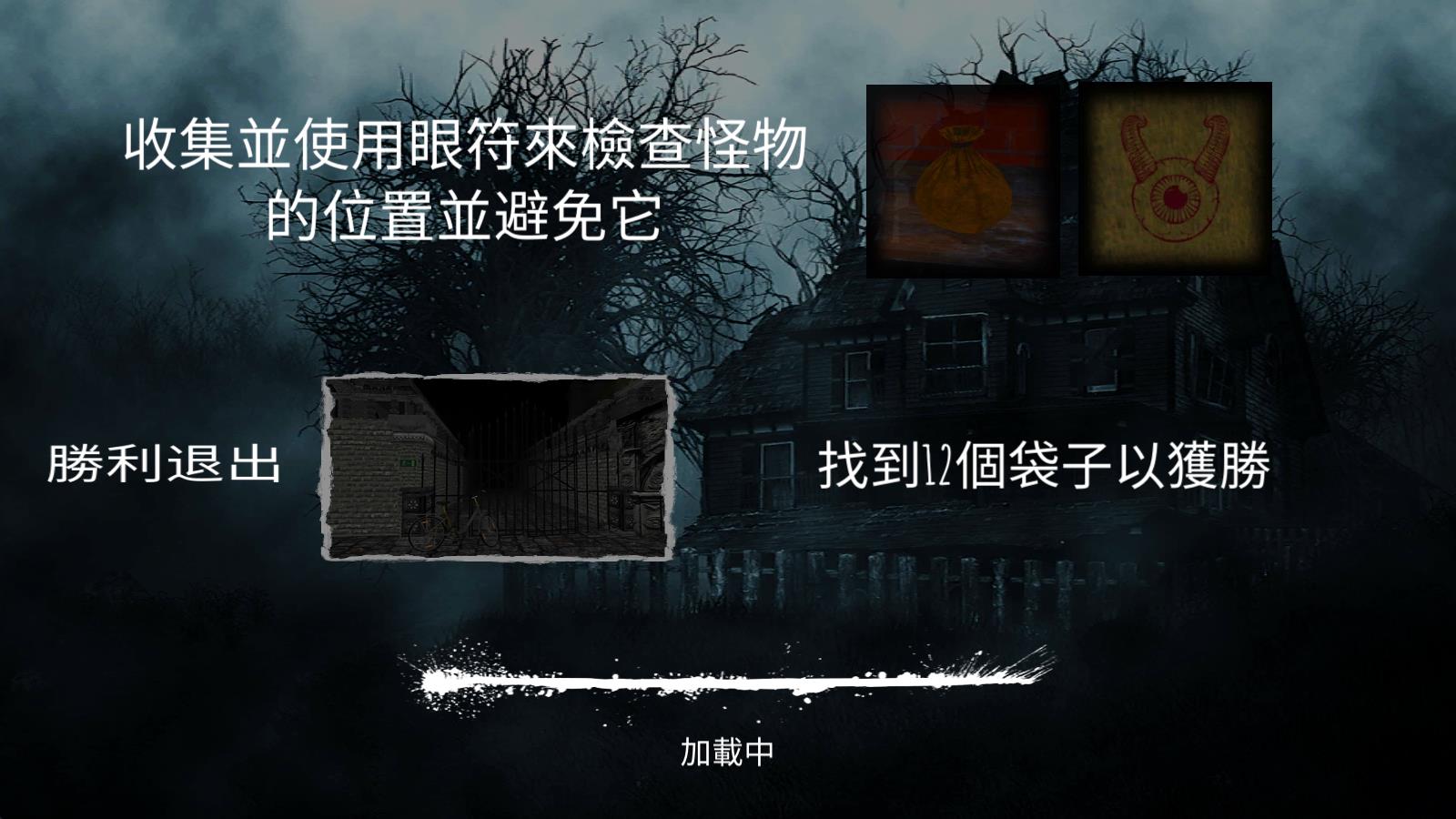 冬季噩梦(图7)