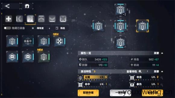 交错战线国际服(图3)