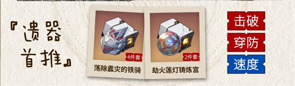 崩坏星穹铁道官服(图18)