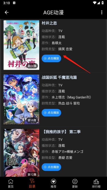 agefans(图2)