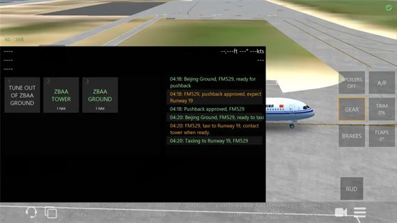 Infinite Flight飞行模拟器(图9)