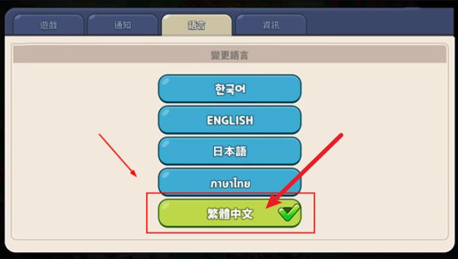 姜饼人王国官方版(图4)