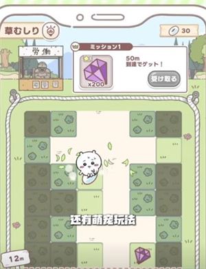 口袋吉伊卡哇日服(图3)