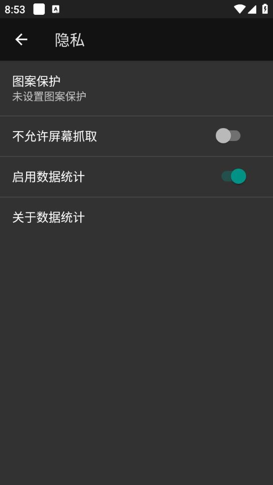 ehviewer绿色版最新版(图2)