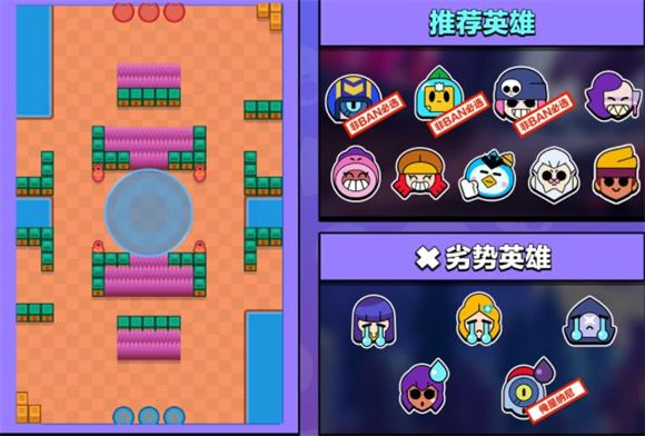 brawl stars(图24)