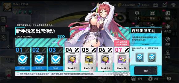 星陨计划(图5)
