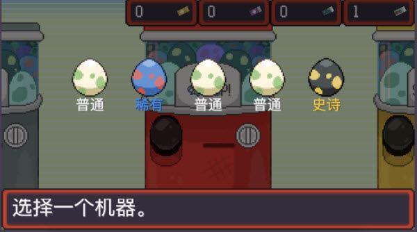 pokerogue(图20)