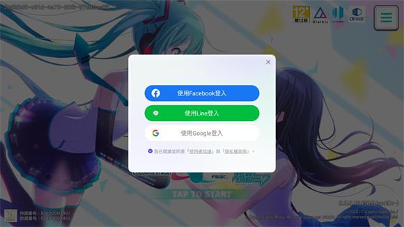 世界计划台服(图5)
