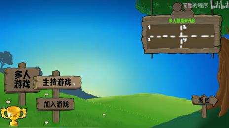 植物大战僵尸生态版(图3)
