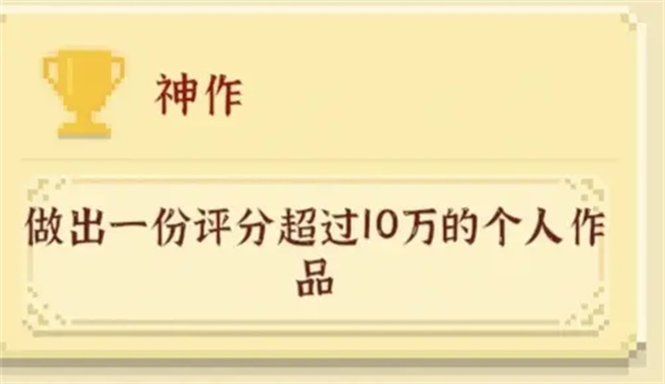 我独自生活(图4)