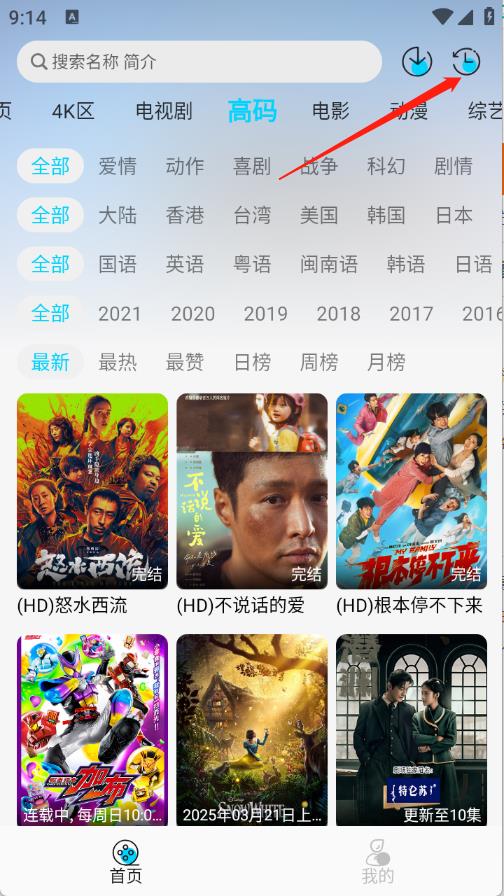 海豚视频(图5)