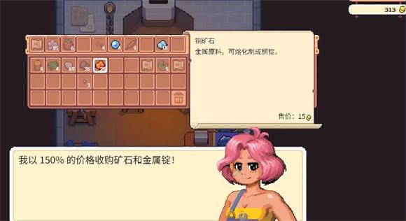月光石岛(图2)