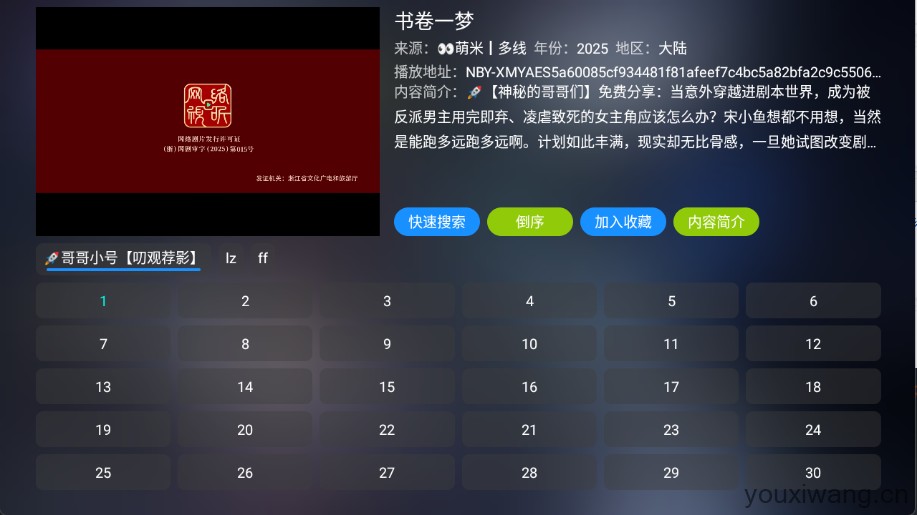 懒猫影仓(图3)