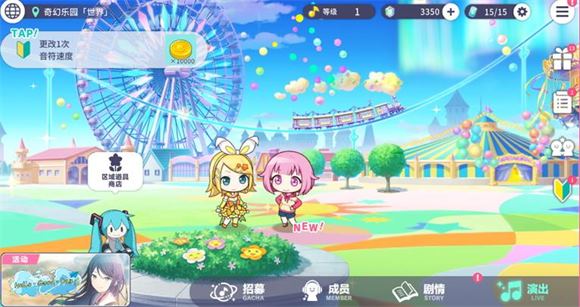 世界计划国服(图16)