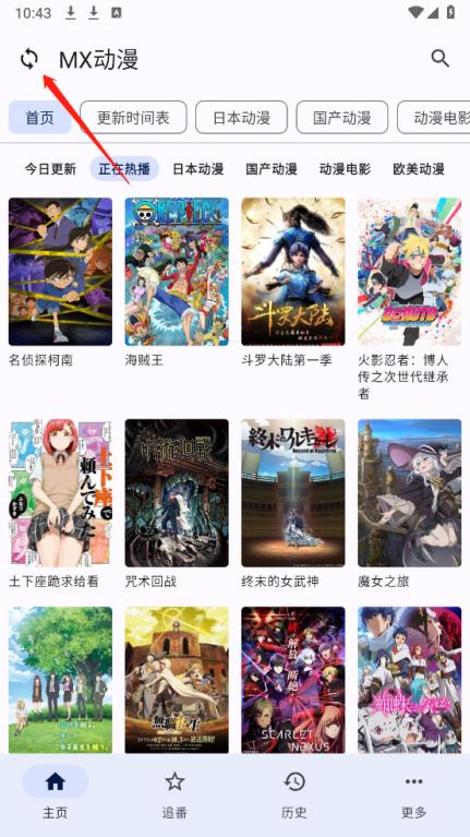 纯纯看番(图4)