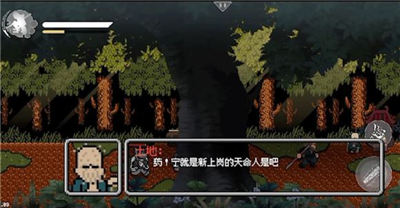 像素黑神话第四章(图10)