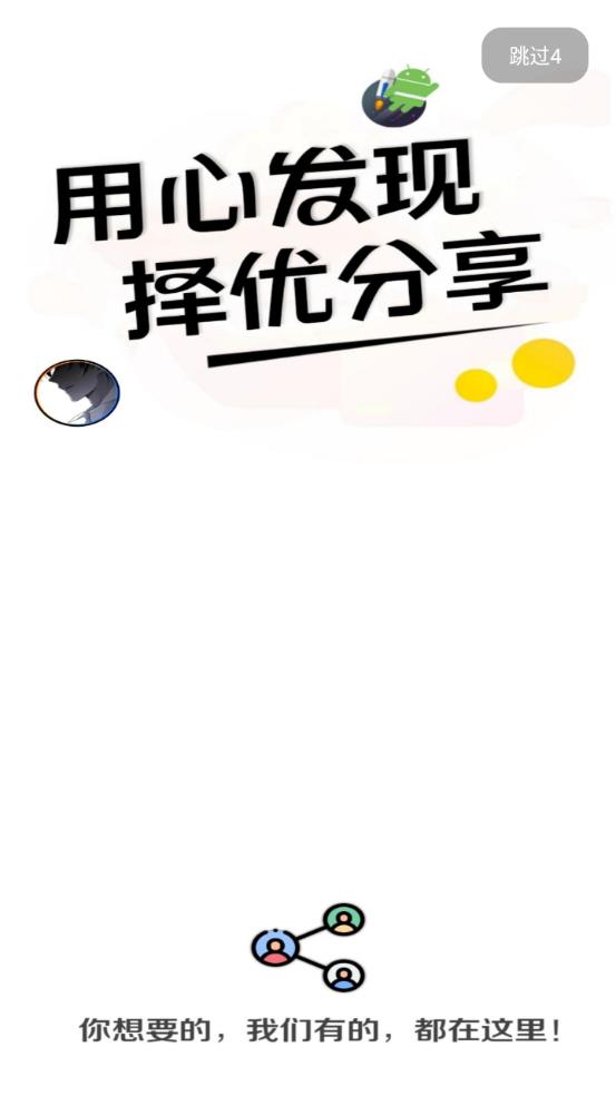 ApkFx(图1)