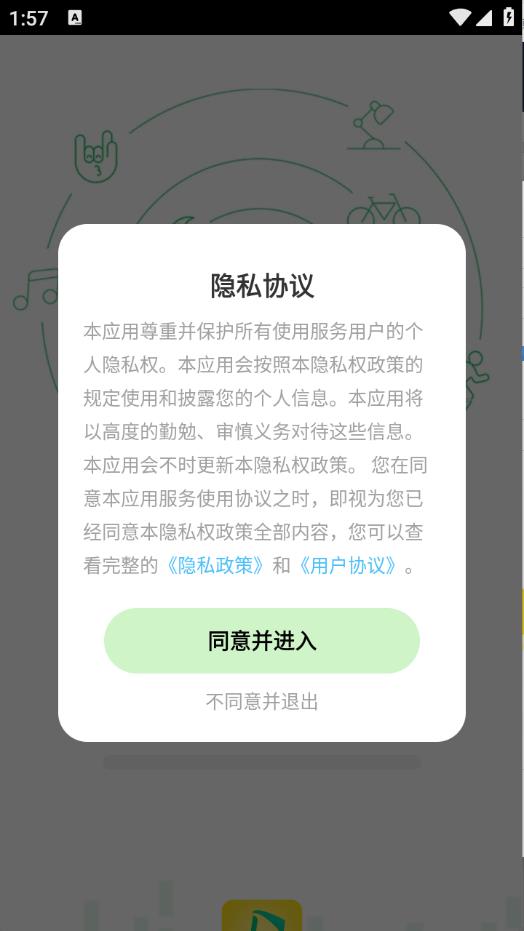 免费音乐歌曲大全(图1)