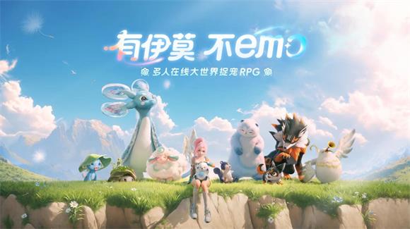 伊莫(图1)