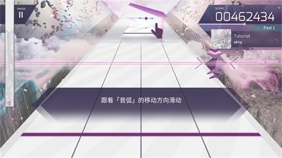 Arcaea(图8)