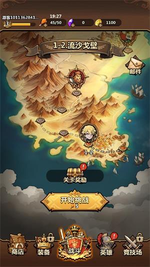 兽族对决(图4)