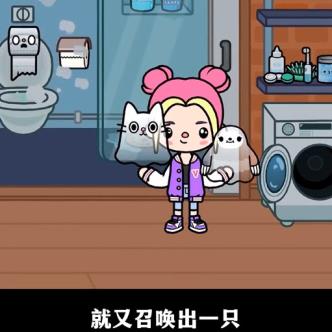 托卡世界免费完整版(图14)