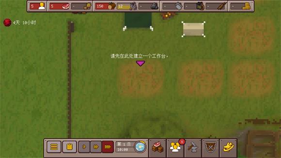 最终前哨终极版(图4)