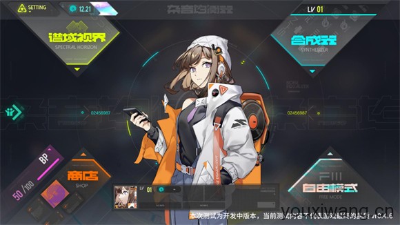 杂音均衡器(图1)