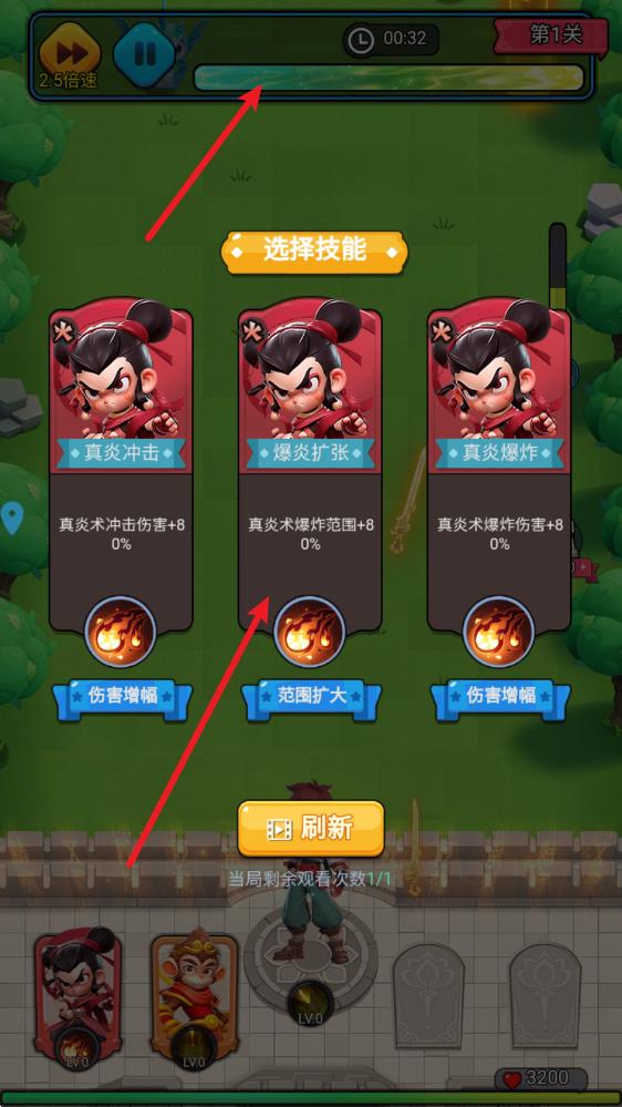 大剑仙(图4)