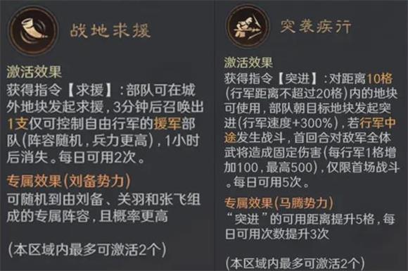 三国谋定天下官服(图27)